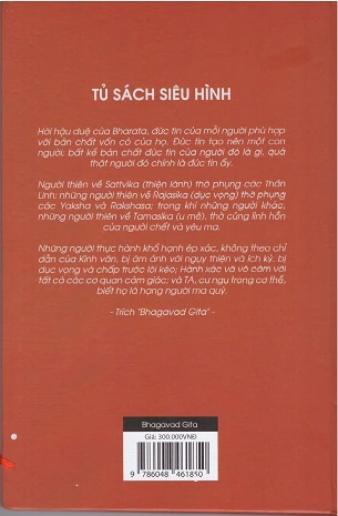 Bhagavad Gita - Ảnh 2